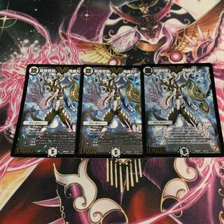 超絶奇跡 鬼羅丸　3枚