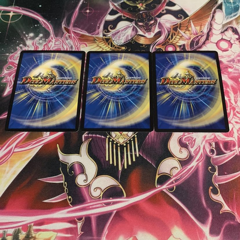 超絶奇跡 鬼羅丸 3枚