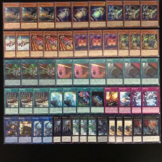 遊戯王 No.237 超弩級砲塔 列車 デッキ 40枚+15枚 無限起動