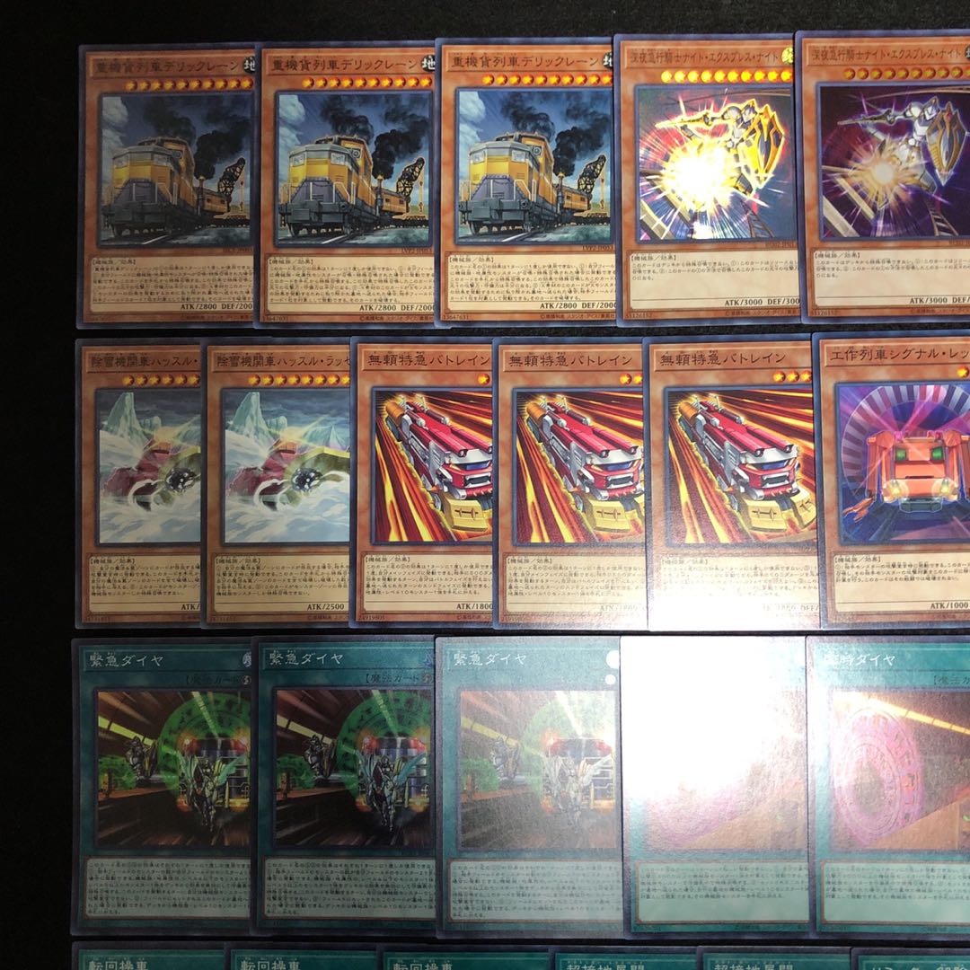 遊戯王 No.237 超弩級砲塔 列車 デッキ 40枚+15枚 無限起動