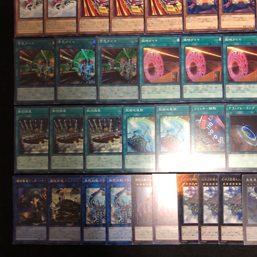 遊戯王 No.237 超弩級砲塔 列車 デッキ 40枚+15枚 無限起動