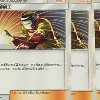 リョウカイさん専用