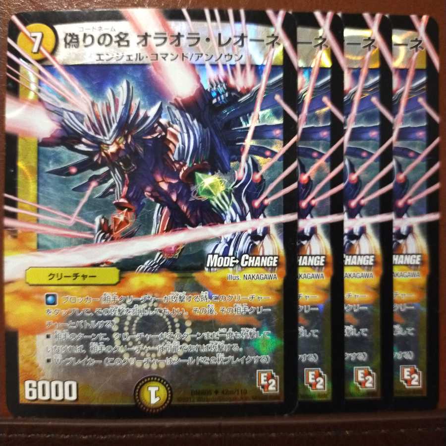 Set Discount Jilt's Name Oraola Leone