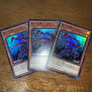 影六武衆-フウマ スーパーレア