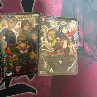 その先の未来へ、カミヤ・ミキ・ユア