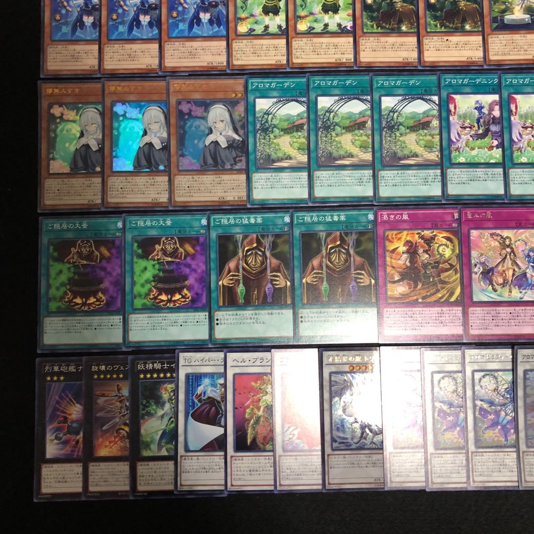 遊戯王 No.239 アロマ デッキ 40枚+15枚 ジャスミン アロマージ