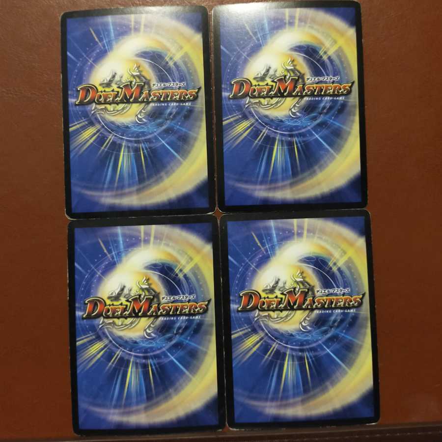 セット割引 白騎士の聖霊王ウルファス