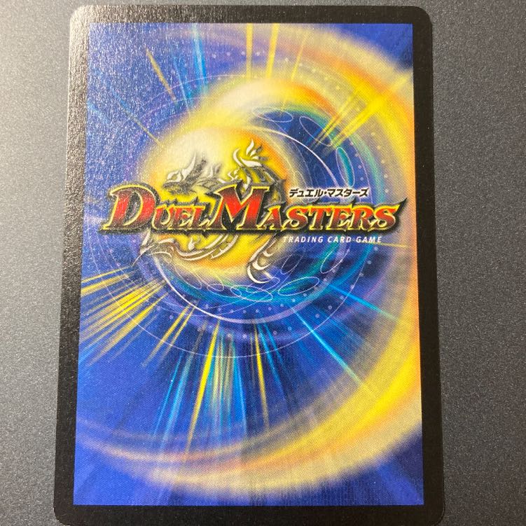 ボルメテウスホワイトドラゴン 初期