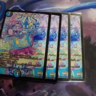 テック団の波壊Go!