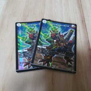 ジョジョジョジョーカーズ