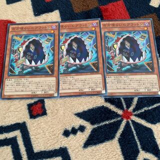 百万喰らいのグラットン