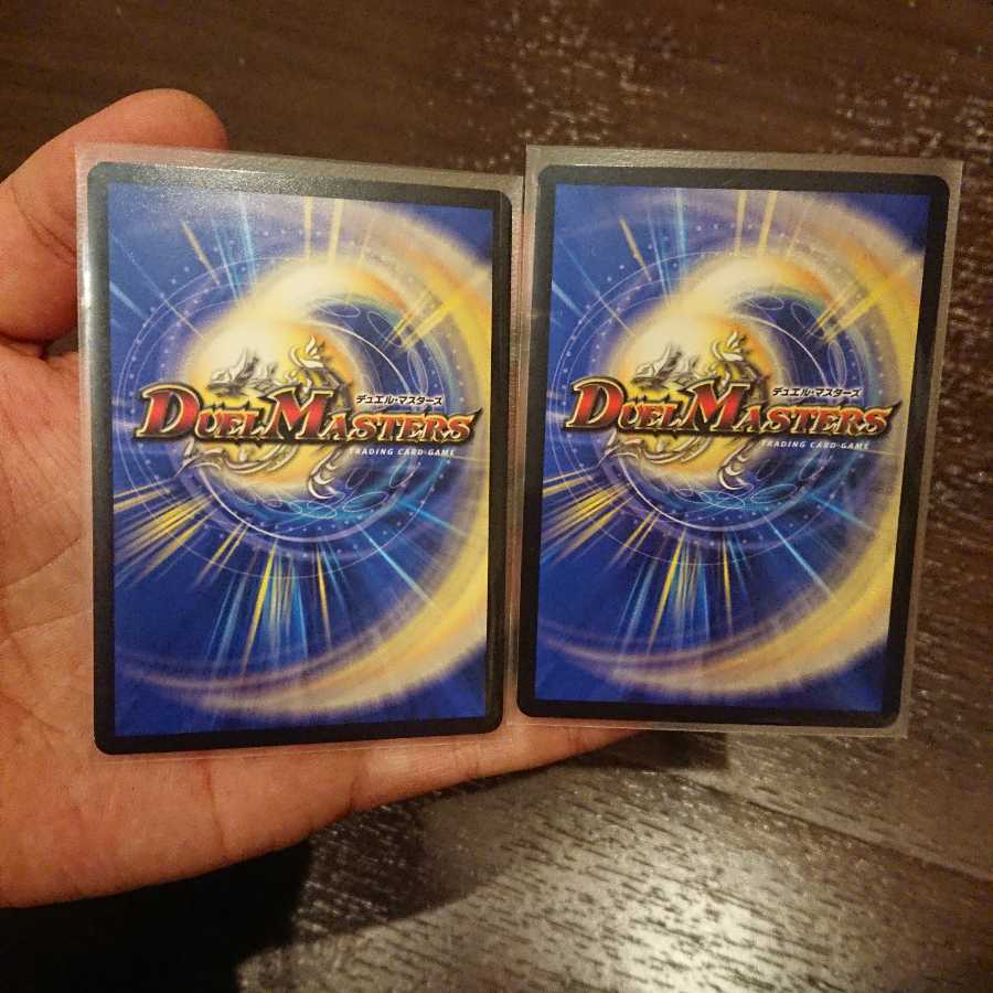 斬隠蒼頭龍バイケン UGC