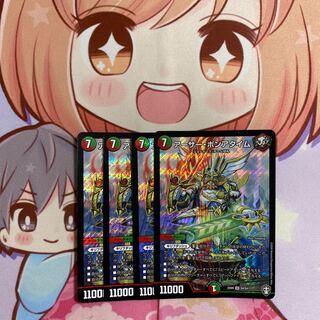 最安値 アーサー・ポンアタイム ハードラック 4枚