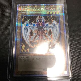 デュナミス・ヴァルキリア プリズマティックシークレットレア