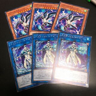 パラレルエクシード　スプラッシュ・メイジ　各3枚