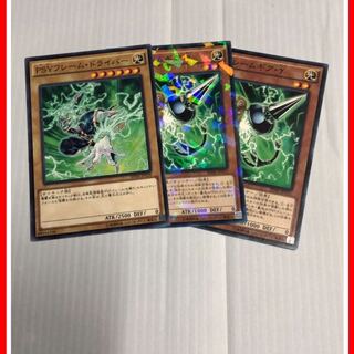 PSYフレームギア・γ ドライバー