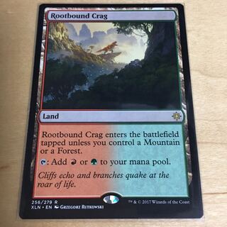 根縛りの岩山/Rootbound Crag 英語1枚