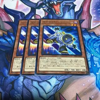 サテライト・シンクロン 3枚