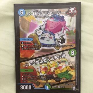 スゴ腕プロジューサー / りんご娘はさんにんっ娘