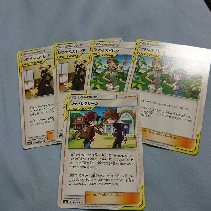 値下げ ポケモンカード タッグチームセット