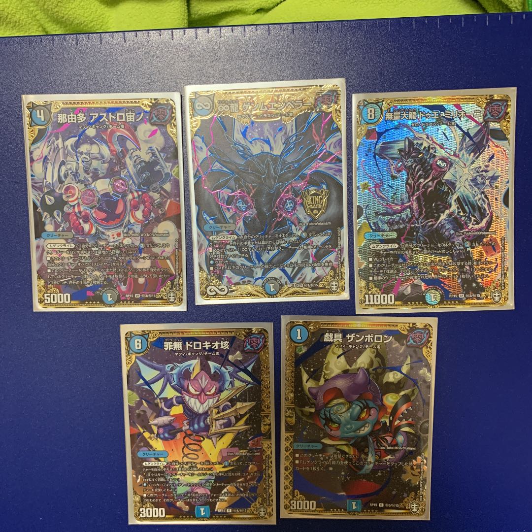 ゲンムエンペラー シクセット