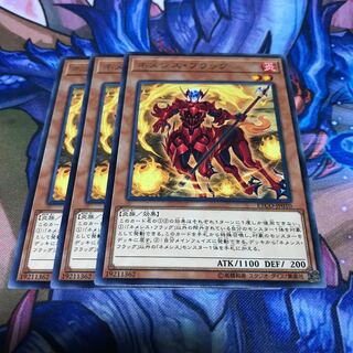 ネメシス・フラッグ 3枚