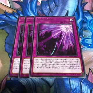 影依の偽典 3枚