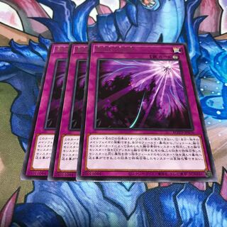 影依の偽典 3枚