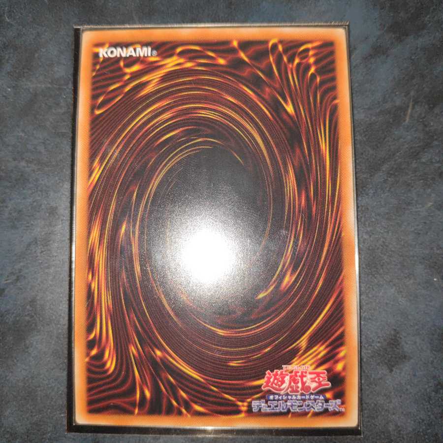 原始生命態ニビル UR 1枚