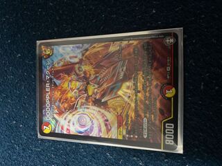 DOOOPPLER・マクーレ