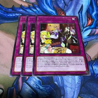 ドラゴンメイドのお片付け 3枚