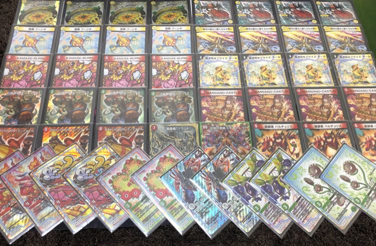 赤白サンマックス 1枚