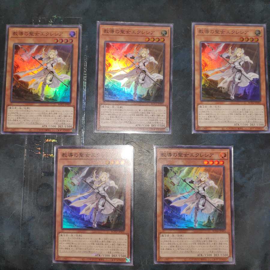 教導の聖女エクレシア SR 5枚セット