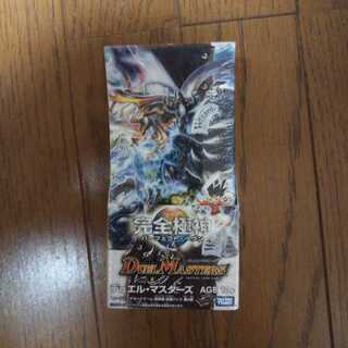 極神編第４弾 パーフェクトヘヴン 完全極神 絶版