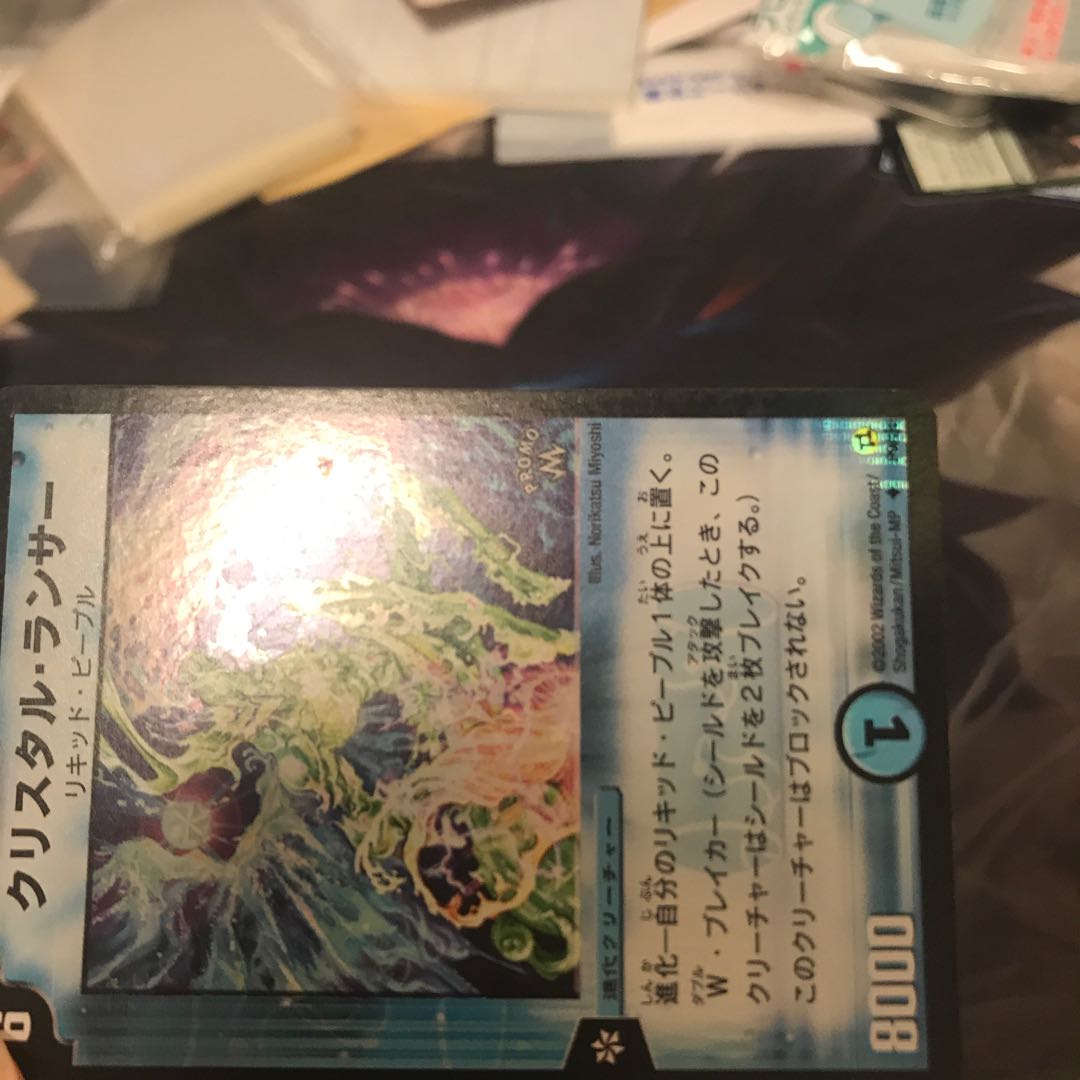 Crystal Lancer Initial Promo