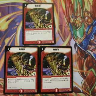 Mickey様専用 1枚