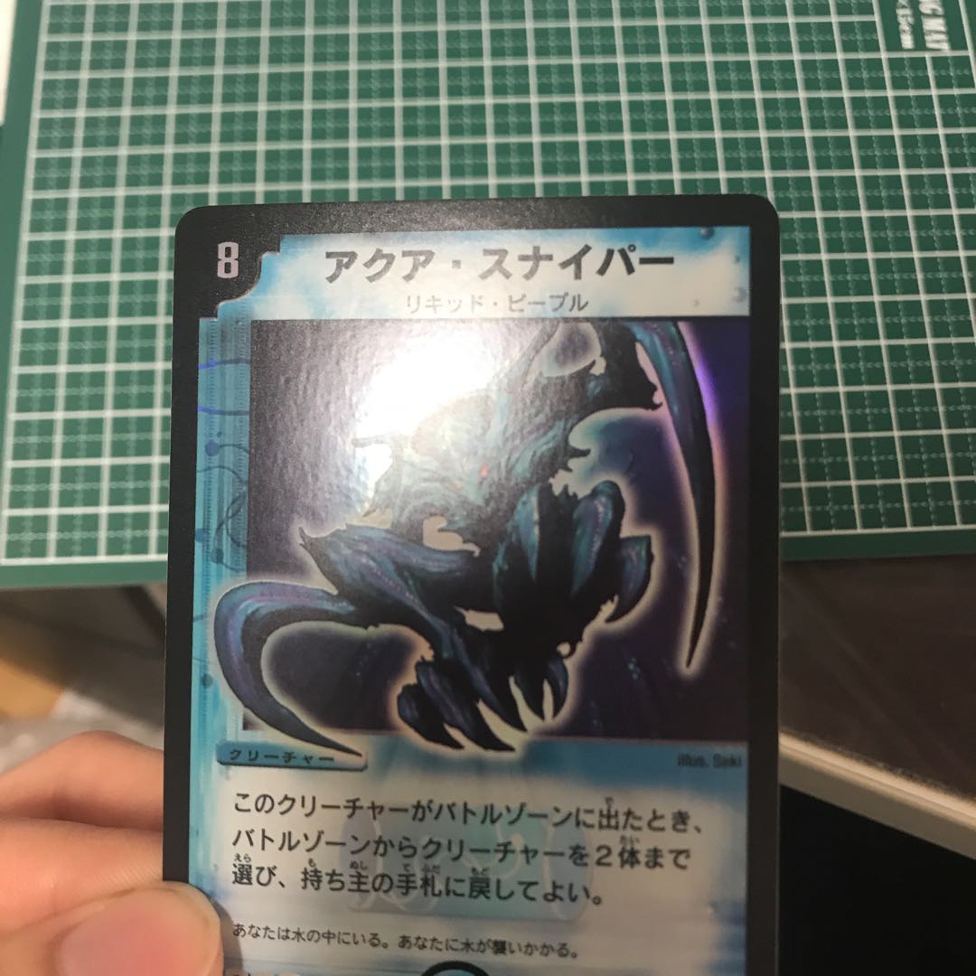 アクアスナイパー　初期