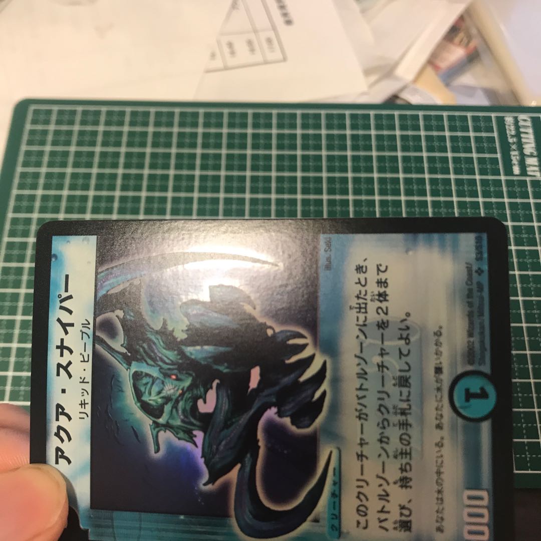 アクアスナイパー　初期