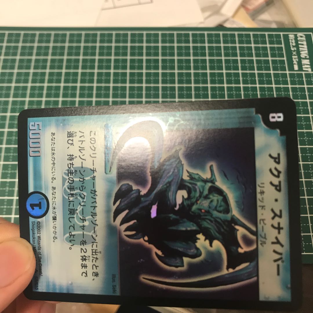 アクアスナイパー　初期