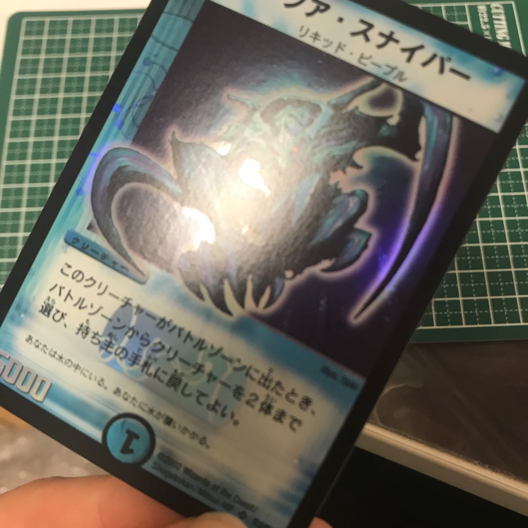 アクアスナイパー　初期