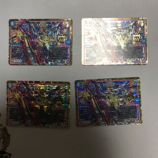 アストラゼーレ