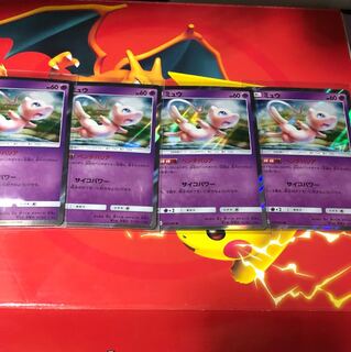 ミュウ ベンチバリア 4枚 4枚