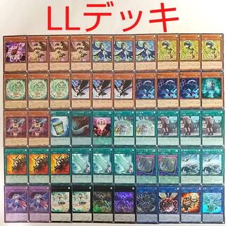 【遊戯王 デッキ】LLリサイトスターリング ワンフォーワン ハーピィの羽根帚