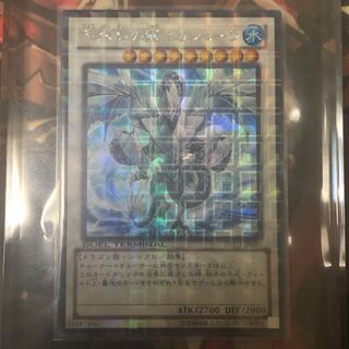 遊戯王　トリシューラ　シークレットレア　DTC 2025年最新】トリシューラ シークレット dtcの人気アイテム