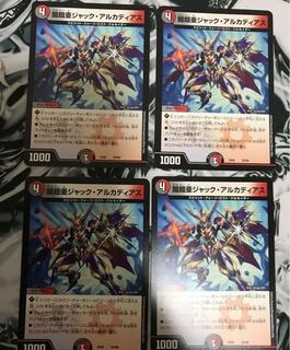 闇鎧亜ジャック・アルカディアス 4枚セット