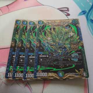 キング・マニフェスト