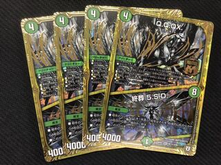 Q.Q.QX./終葬 5.S.D. シク　4枚