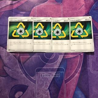 リサイクルエネルギー４枚 おまけ付き