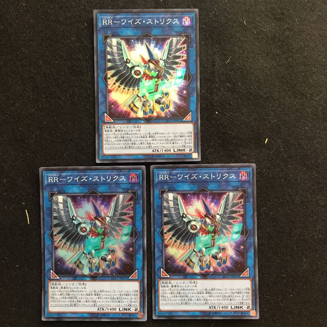 RR-ワイズ・ストリクス スーパーレア　3枚　遊戯王　461