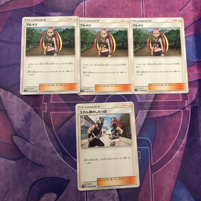 プルメリ3枚 おまけ付き